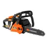 เลื่อยโซ่ยนต์ 0.73 kW 11.5 นิ้ว P-S1700 PUMPKIN รูปที่ 2