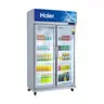 ตู้แช่เย็น 27 คิว SC-1400PCS2-LS V4:BEVERAGE *สั่งพิเศษ* HAIER รูปที่ 1