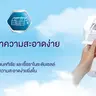 แอร์ อินเวอร์เตอร์ 9000 BTU MSY-KX09VF MITSUBISHI รูปที่ 10