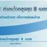 แอร์ อินเวอร์เตอร์ 9000 BTU MSY-KX09VF MITSUBISHI รูปที่ 11
