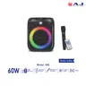 ลำโพงบลูทูธ พร้อมไมโครโฟน 60 W AJ AJ-X65 AJ รูปที่ 7
