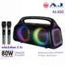 ลำโพงบลูทูธ พร้อมไมโครโฟน 2 ตัว 80 W AJ AJ-X50 AJ รูปที่ 2