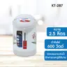 กระติกน้ำร้อนไฟฟ้า 2.5 ลิตร KT287 KASHIWA  รูปที่ 2