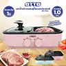 สุกี้บาร์บีคิว 1300 W GR-170A OTTO รูปที่ 2