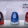 เครื่องดูดฝุ่น หัวดูดไรฝุ่น 1800 W CV-SF18 HITACHI รูปที่ 9