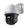 กล้องวงจรปิดภายนอก 4MP C540 VIGI รูปที่ 2