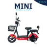 รถไฟฟ้า 2 ล้อ M Mini สีแดง SABAI รูปที่ 2