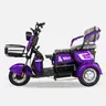 รถจักรยานไฟฟ้า 3 ล้อ SA-301X4 สีแดง/น้ำเงิน SAGASONIC รูปที่ 6