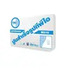 ปูนสำเร็จ ฉาบอิฐมวลเบา TPI 50 กก. M210  รูปที่ 1