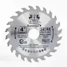 ใบเลื่อยวงเดือน 4 นิ้ว 24T MAXICUT Super Cut SUMO รูปที่ 2