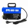 เครื่องเชื่อม ARC-160 BOXING SUMO รูปที่ 1