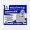 สายฉีดน้ำแรงดันสูง 10 M. แกน 14 MM. (M14x1.5 M22x1.5) SUMO รูปที่ 6