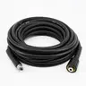สายฉีดน้ำแรงดันสูง 10 M. แกน 15 MM. (M14x1.5 M22x1.5) SUMO รูปที่ 1