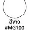 สีเคลือบกันสนิม CT MARK 2in1 รัสท์เทค #MG100 (1/4กล.) สีขาวเงา PAMMASTIC รูปที่ 2