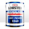 สีรองพื้นกันสนิม #1040 (0.875ลิตร) สีเทา LOBSTER รูปที่ 1