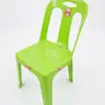 เก้าอี้พนักพิง รุ่น C-99 (A) สีเขียว SRIPONG รูปที่ 1