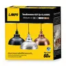 โคมรับหลอด E27 รุ่น CLASSIC สีเงิน LAMPO รูปที่ 2