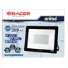 ** โคมฟลัดไลท์ LED 200 W สเฟียร์ แสงขาว RACER รูปที่ 1