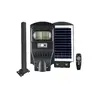 โคมถนน SOLAR CELL 50W รุ่น DIVA เดย์ไลท์ VLIGHT รูปที่ 1