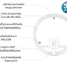 หลอดนีออนกลม 32W MAG Magnet แสงขาว WELLUX รูปที่ 4