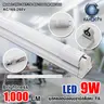 ชุดหลอดนีออน LED T8 ขาบิดล็อค+ราง 1000LM 9W SET-MK ISE15028 เดย์ไลท์ IWACHI รูปที่ 1