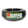 สายไฟ THW-A 1 x 35 (50 ม.) สีดำ TUW รูปที่ 1