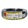 สายไฟอ่อน THW(f) 1 x 1.5 (100 ม.) สีดำ TUW รูปที่ 1