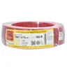 สายไฟอ่อน THW(f) 1 x 1.5 (100 ม.) สีแดง TUW รูปที่ 1