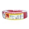 สายไฟอ่อน THW(f) 1 x 2.5 (100 ม.) สีแดง TUW รูปที่ 1