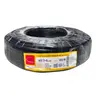สายไฟ VCT 2 x 4 (100 ม.) สีดำ TUW รูปที่ 1