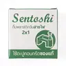 กิ๊บรัดสายไฟ 2 x 1 มม. SENTOSHI รูปที่ 2