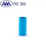 ข้อต่อตรง PVC 1/2 นิ้ว 3A รูปที่ 1