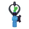 สปริงเกอร์ใบทูเวย์หมุนรอบตัว+วาล์วPVC 1/2 นิ้ว (50/ถ.) 302-V1 KANOK รูปที่ 1