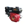 เครื่องยนต์เอนกประสงค์ 7.5 HP NK215 NAKASHI รูปที่ 1