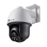 กล้องวงจรปิดภายนอก 4MP C540 VIGI รูปที่ 1