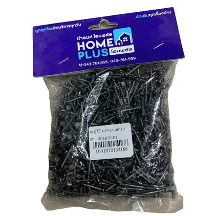 ตะปูไม้ 3/4 x 16 (แพค1/2กก.) HOMEPLUS