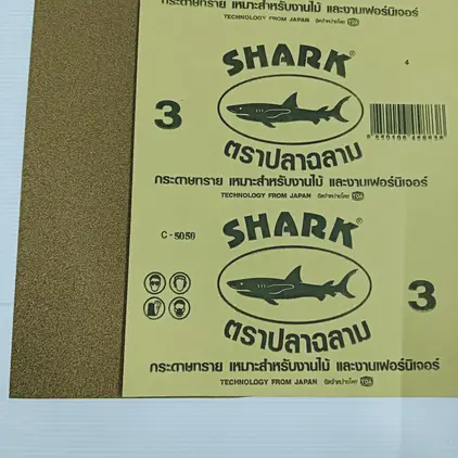 กระดาษทรายขัดไม้ #3 SHARK