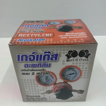 เกจ (ถังปิคนิค) REGULATOR ACETYLENE BOXING SUMO