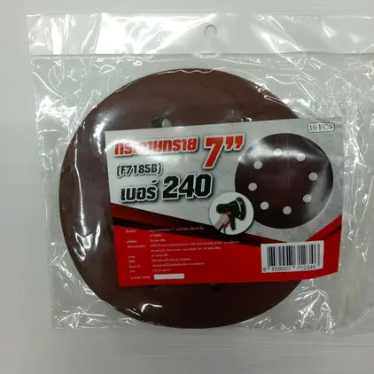 บัวสามเหลี่ยมลบมุมเล็ก P.F-262 871 สีดำ 