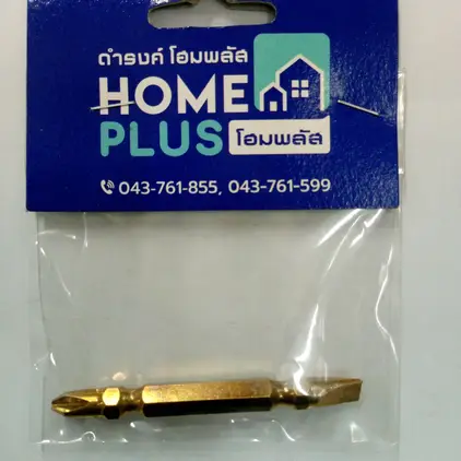 ดอกไขควง 2 x 65 มม. 1 ตัว (บวกลบ) สีทอง EUROX