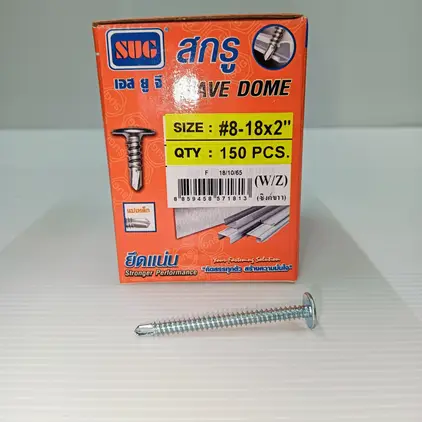 สกรู WAVE-DOME #8-18x2 W/Z (150/กล่อง) SUG