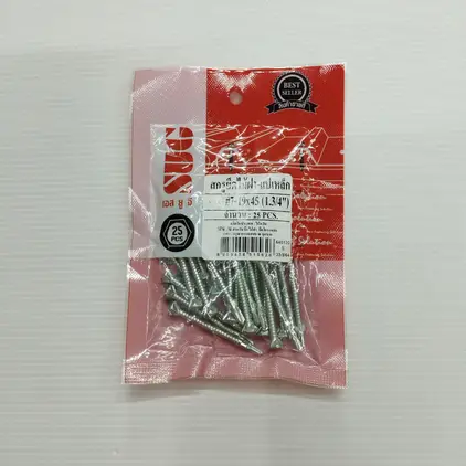 สกรูคอลายไม่มีปีก เหล็ก W/Z #8-18x45มม. (25/ถุง) SUG
