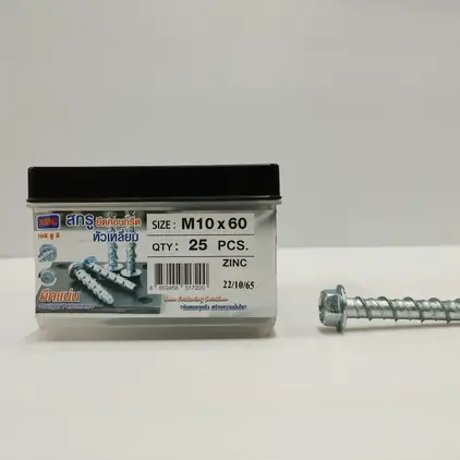 สกรูยึดคอนกรีต หัวเหลี่ยม M10x60 (25/กล่อง) SUG