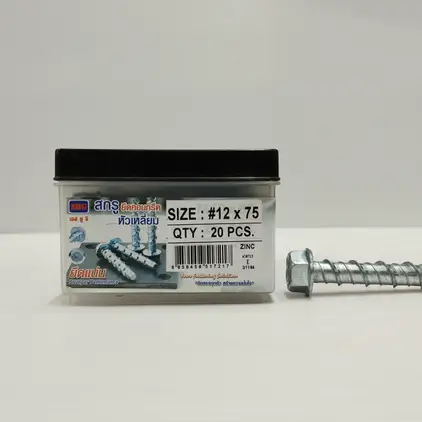 สกรูยึดคอนกรีต หัวเหลี่ยม M12x75 (20/กล่อง) SUG