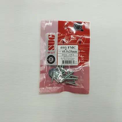 สกรูยึดแผ่นเรียบ FMC #3.5x25มม. (25/ถุง) SUG