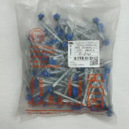 สกรูเมทัลชีท แปเหล็ก RP #12-14x65 สีน้ำเงินนูโวบูล SUG