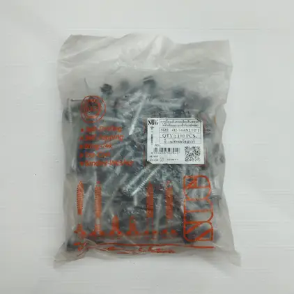 สกรูเมทัลชีท แปเหล็ก RP #12-14x65 สีน้ำตาลเน SUG