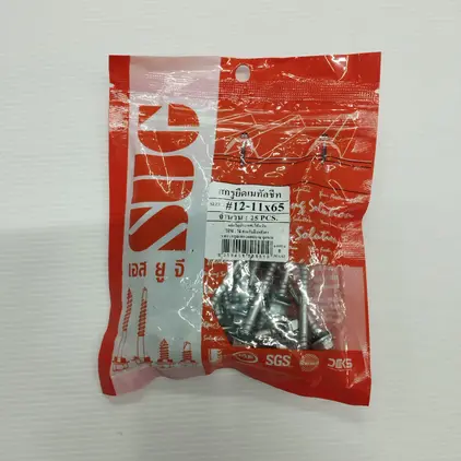 สกรูเมทัลชีท แปไม้ RUS #12-11x65มม.(25/ถุง) SUG