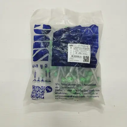 สกรูเมทัลชีท แปไม้ #12-11x50 สีเขียวตอง SUG