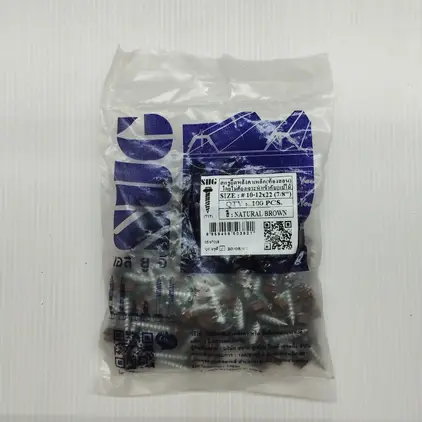 สกรูเมทัลชีท แปไม้ #10-12x22 สีน้ำตาลเน SUG